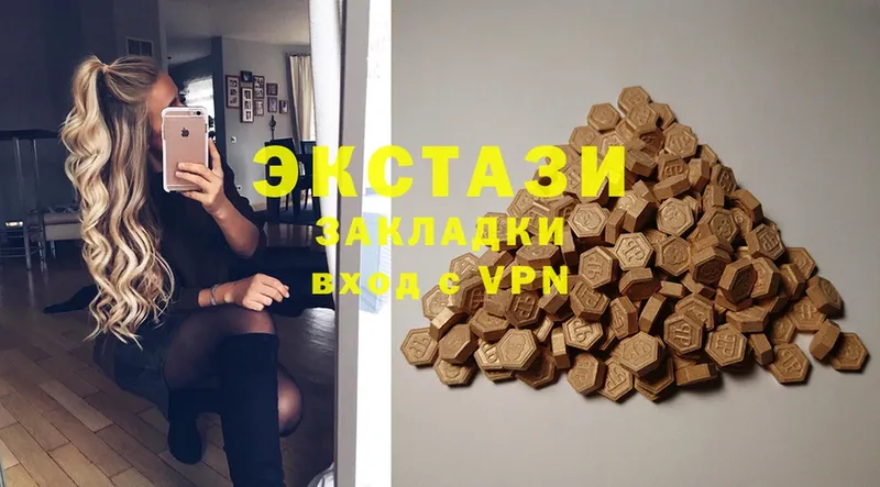 ссылка на мегу ссылка  Кедровый  Ecstasy Cube  купить  сайты 