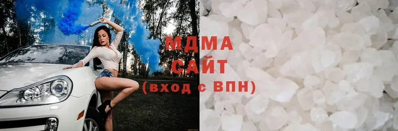 MDMA молли  Кедровый 